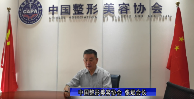 医美大事件